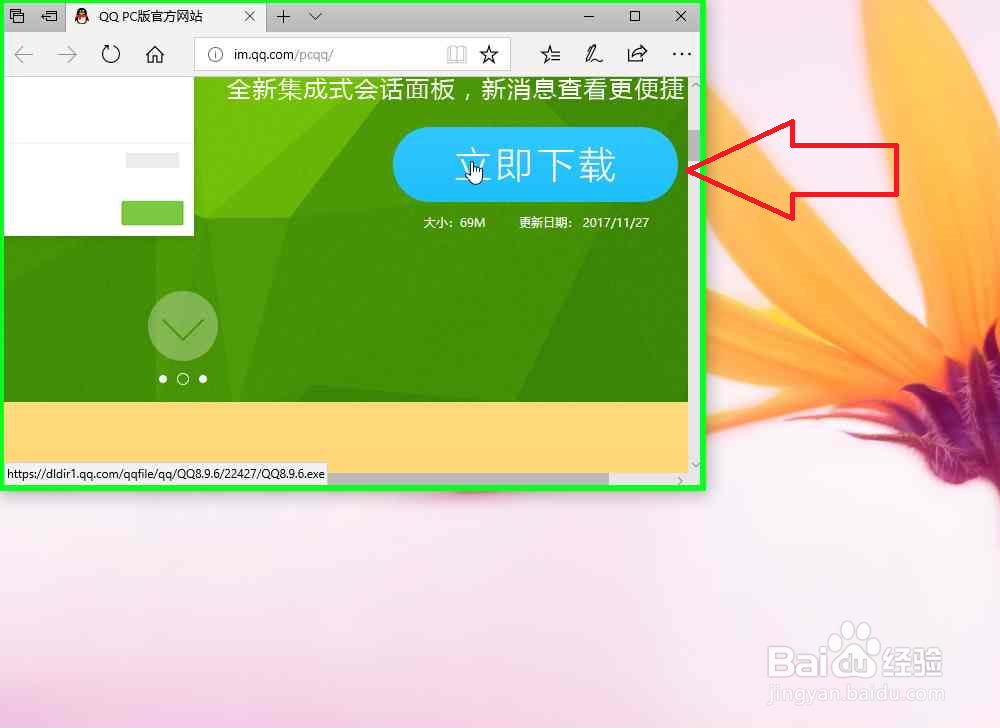 电脑怎样才能彻底删除文件