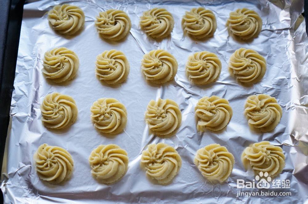 香气浓郁的开心果曲奇