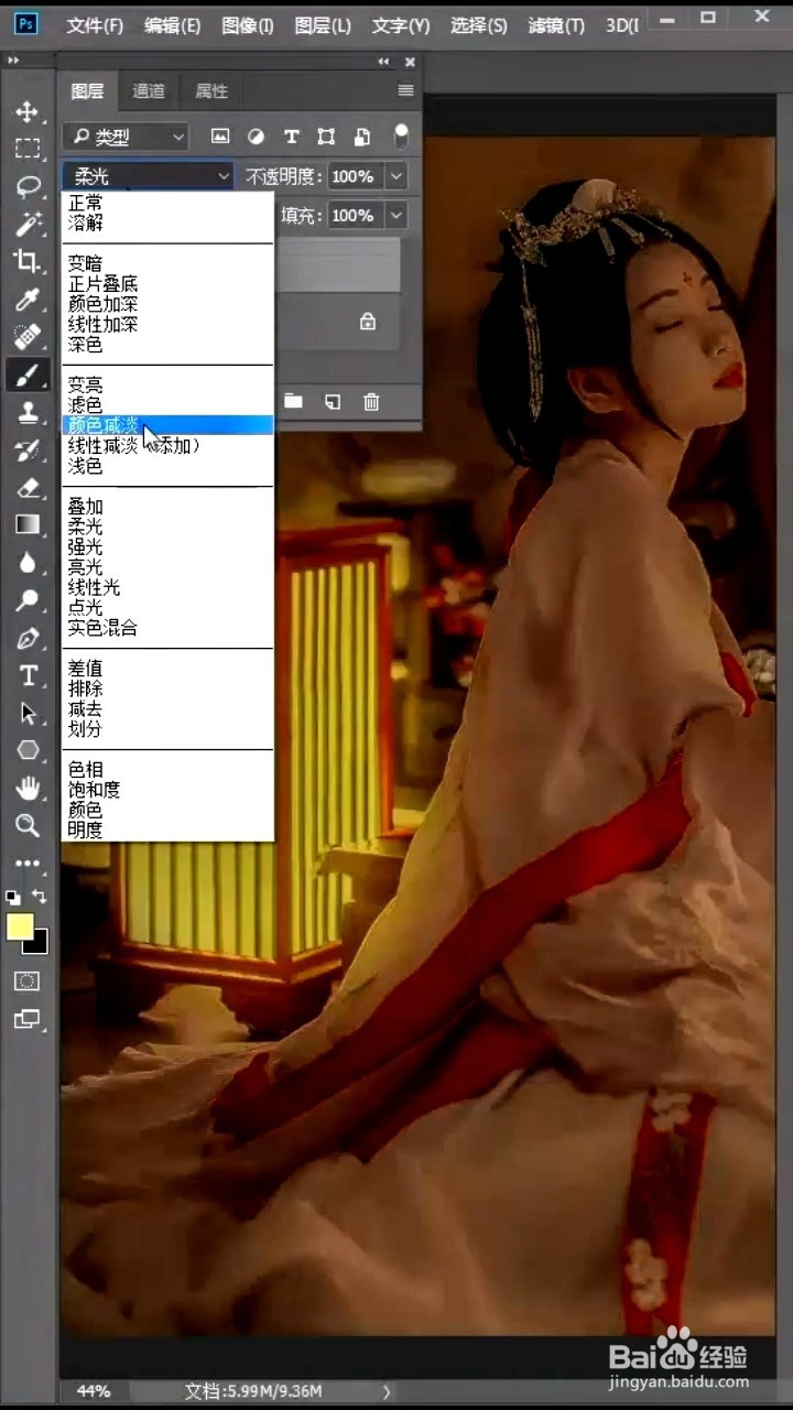 如何设置夜晚开灯效果