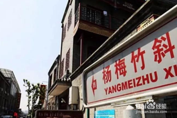 如何体验北京风韵?