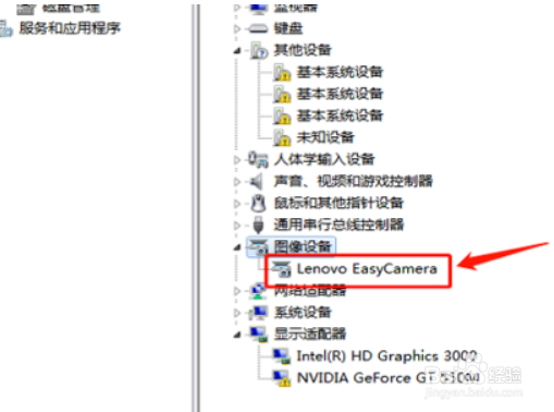 Win10笔记本摄像头怎么打开
