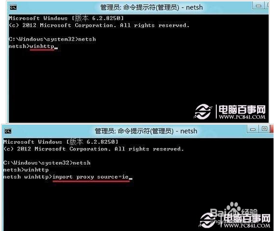 Win8.1应用商店打不开怎么办