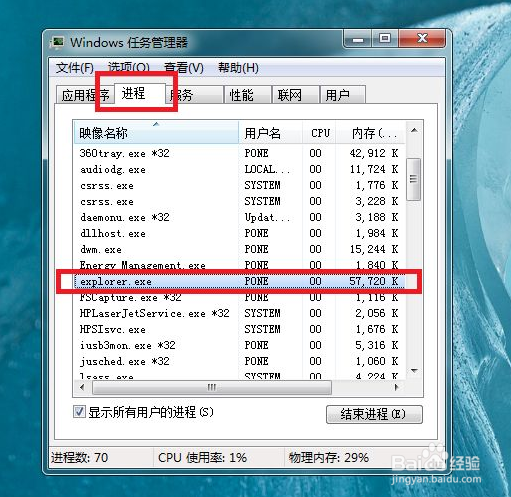 电脑开机后不显示桌面怎么办
