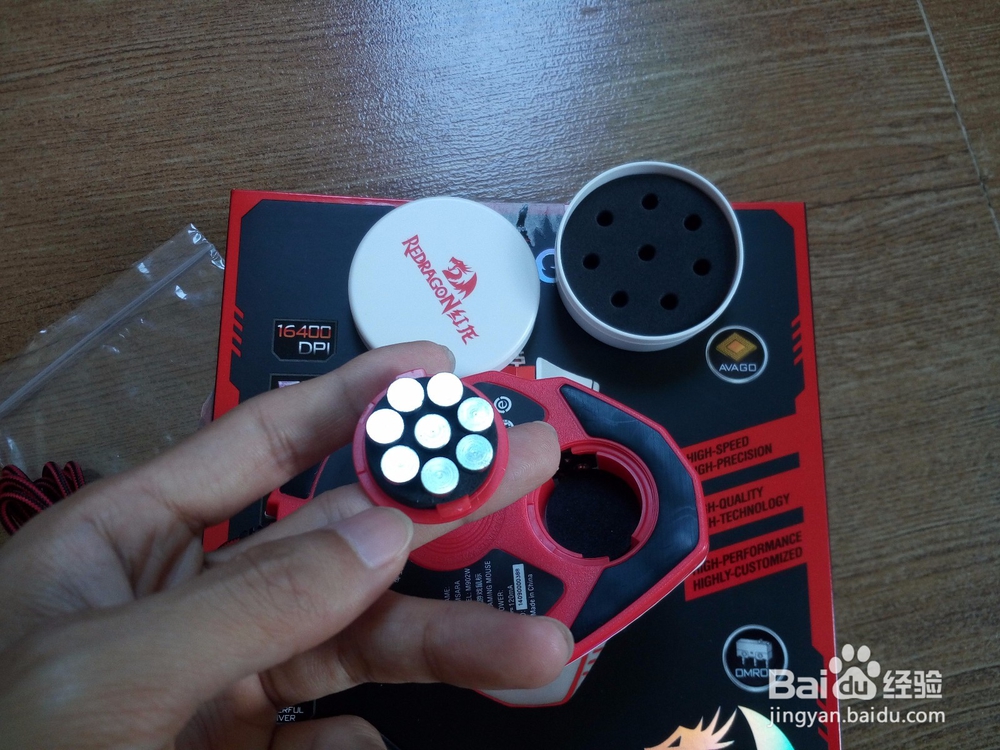 E元素红龙轮回鼠标开箱晒物