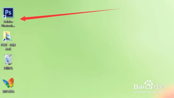 淘宝主图尺寸如何制作