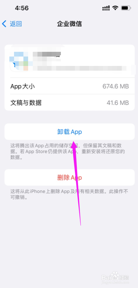 苹果13手机内存不足怎么清理内存