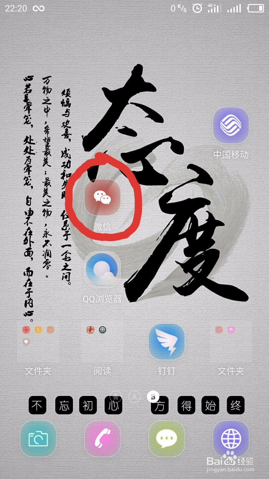 怎样在微信中查看自己已分享的朋友圈