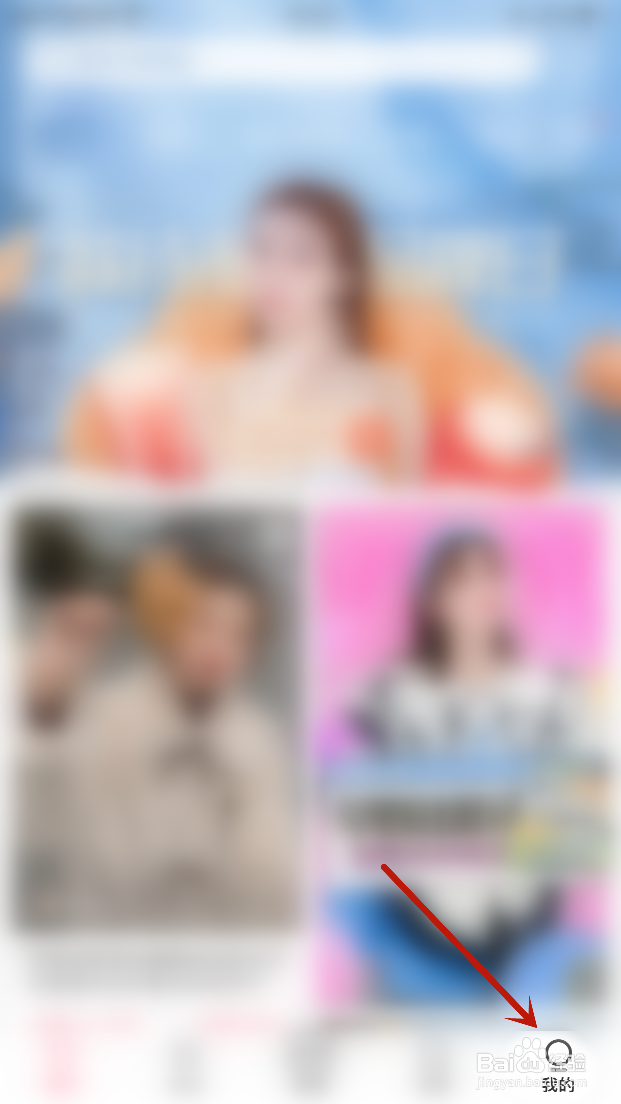 蘑菇街怎样关停促销福利推荐