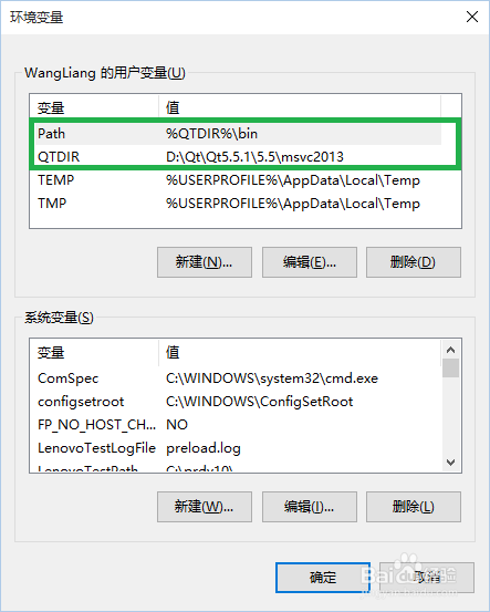 VS2013及Qt安装