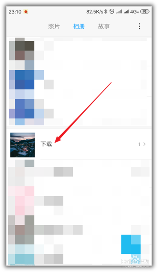 小米手机下载的图片无法识别怎么办？