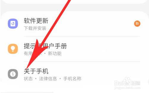 vivox60如何打开开发者模式