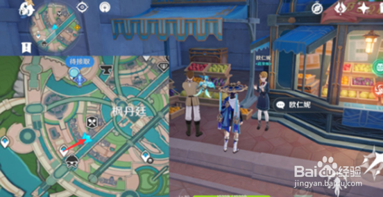 原神枫丹商店在哪