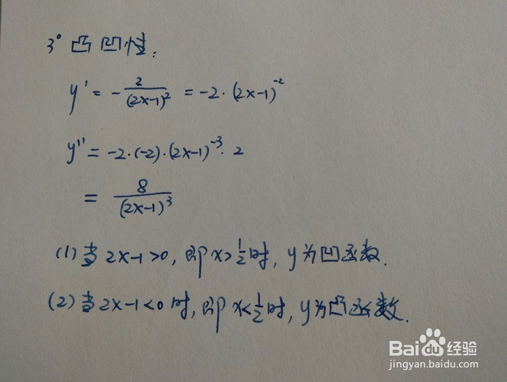 如何简要画出函数y=1/(2x-1)的图像