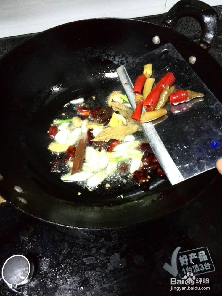 芋头炖牛腩的做法