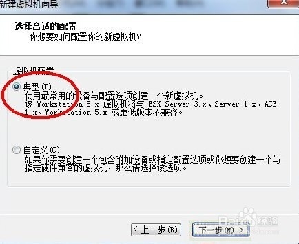 VMware虚拟机绿色版安装教程