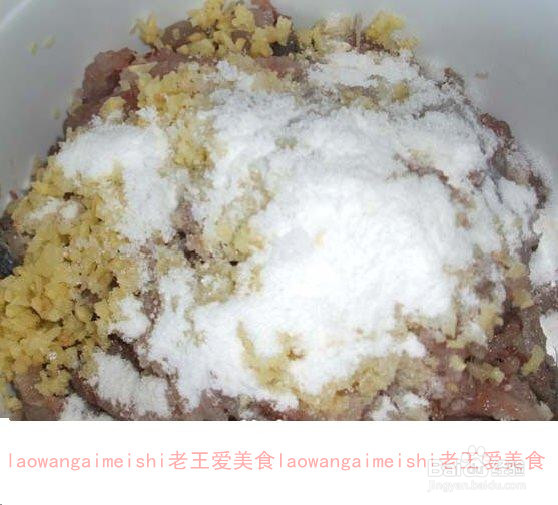 海鲜上品 温州鱼饼