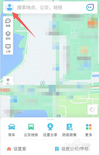 百度地图历史导航记录怎么查看