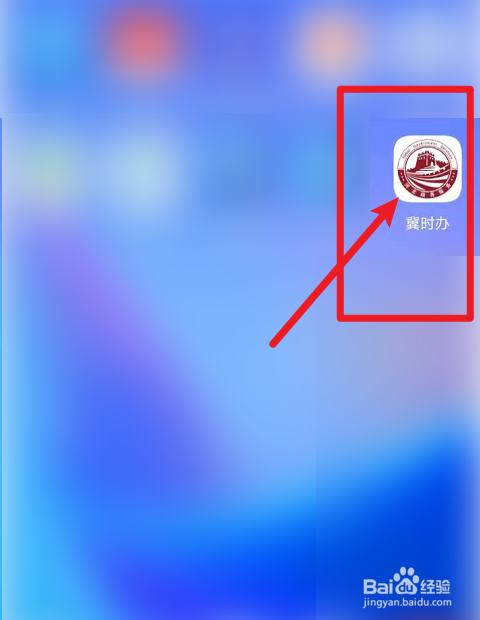 行人走路被罚款怎么交