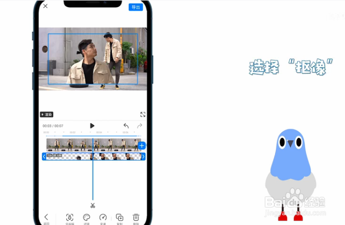 不咕剪辑app如何在手机上视频剪辑