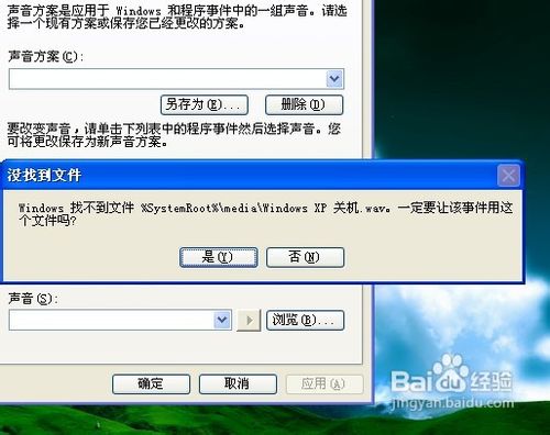 笔记本关不了机要怎么办