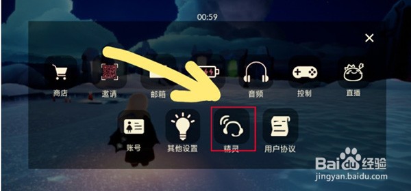 光遇同心头饰在哪领取？
