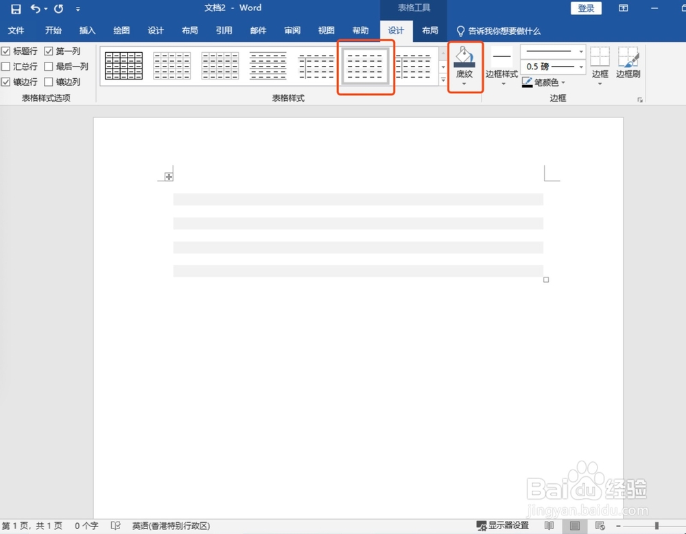 怎么制做PDF格式的应聘简历/学历？