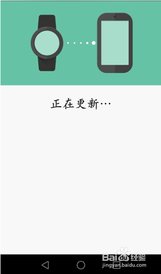 华为手表如何配对连接开始使用