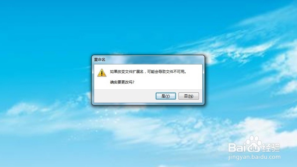 win7 桌面右键菜单添加锁定 快速锁定电脑