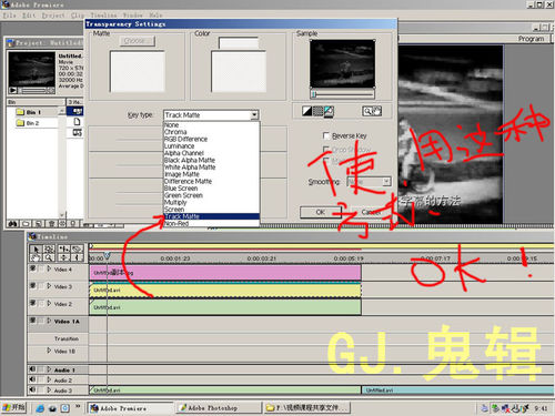 Premiere影视后期去字教程