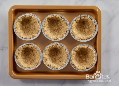 香蕉燕麦挞制作方法