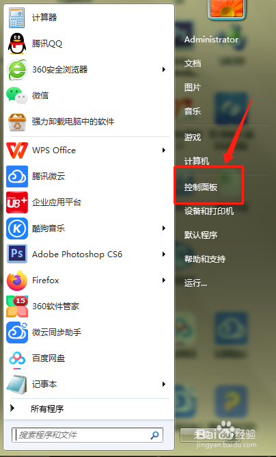 电脑屏随着鼠标移动且字幕变大后如何恢复？