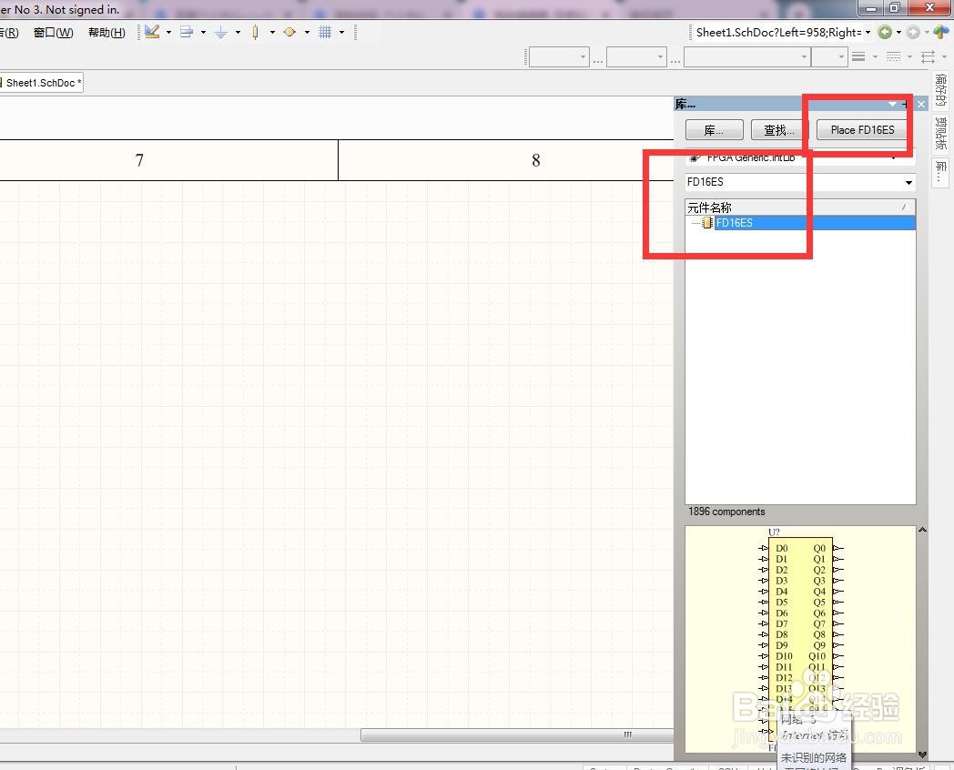 如何在AD中放置使能分立16位D型触发器？