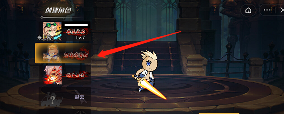 垂直火力选角色攻略