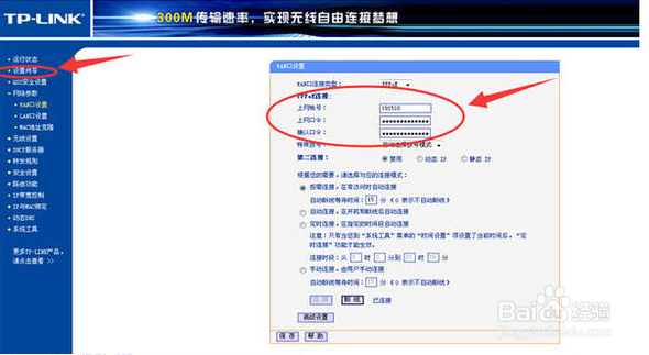 tcl王牌电视机如何连接电脑