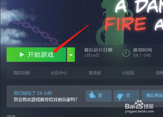 冰与火之舞怎么导入谱子