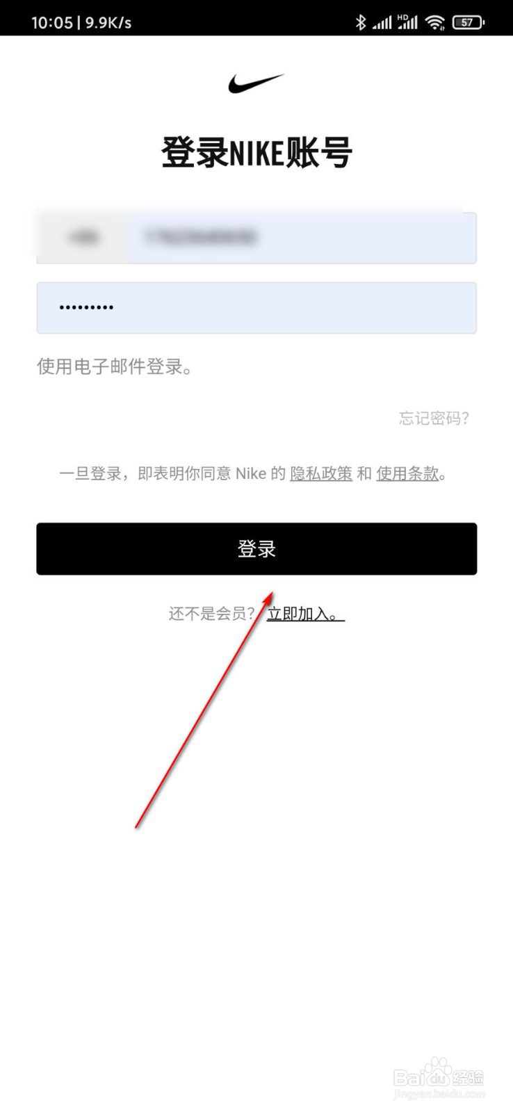 snkrs定位怎么改上海