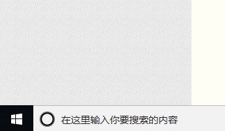 Win10系统睡眠功能不见了怎么办