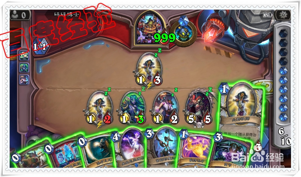 炉石传说 新冒险攻略