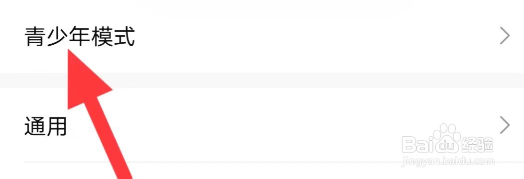 MVP怎样查找青少年模式