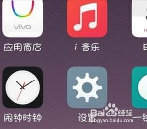 vivo NEX 3s怎么开启volte