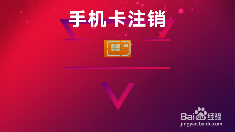 手机卡无服务是怎么回事