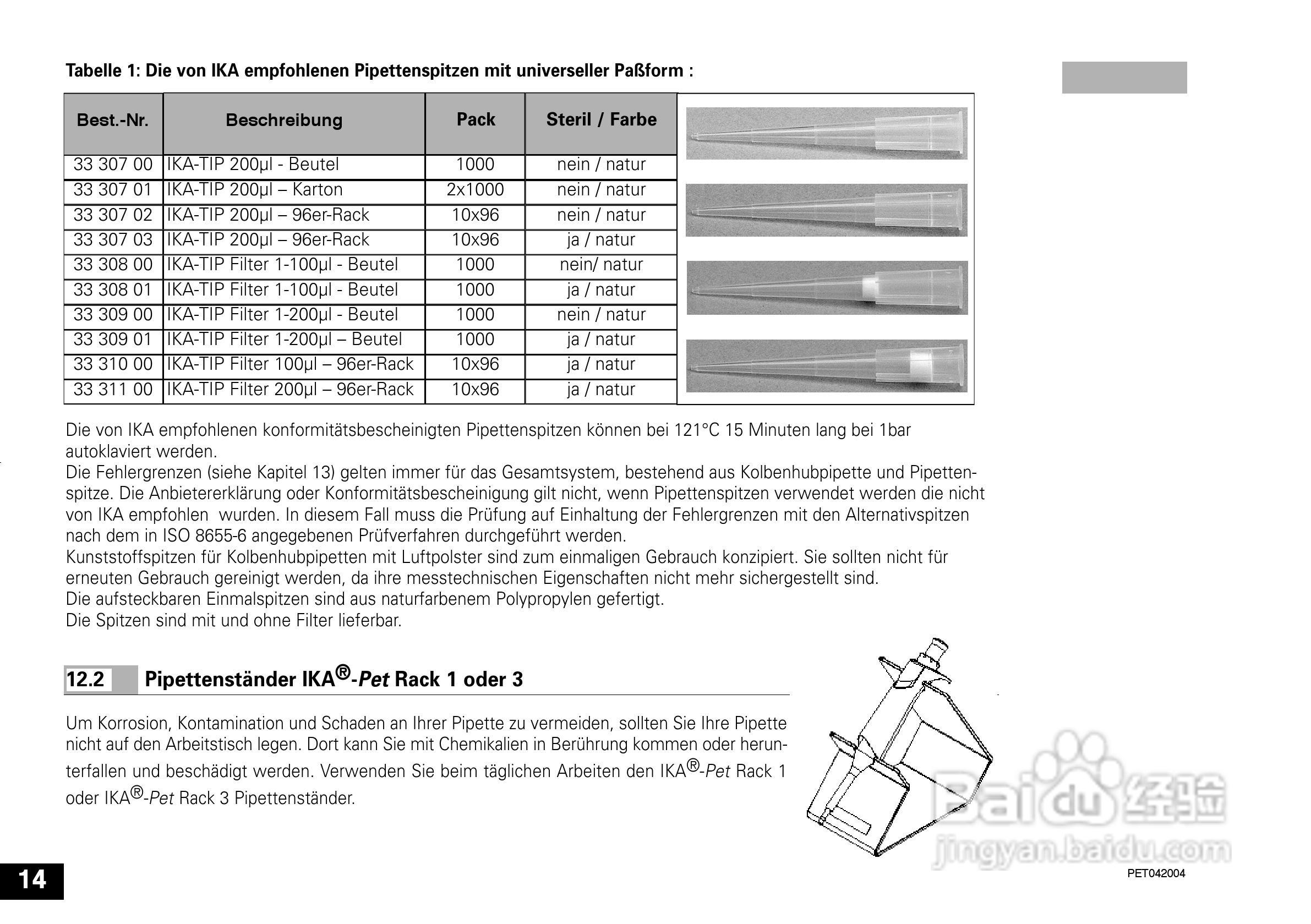 IKA IKA®-PET 50µl 定量移液器说明书:[2]