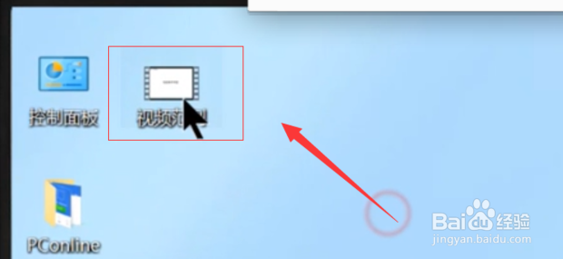 如何将视频下载到u盘里?