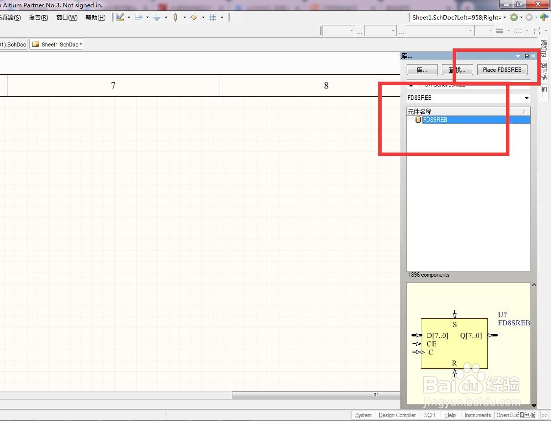 如何在AD中放异步置复位使能总线8位D型触发器?