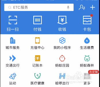 你手机记录的步数可以用来做什么？