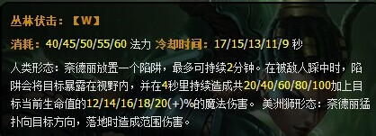 英雄联盟新版豹女出装及技巧