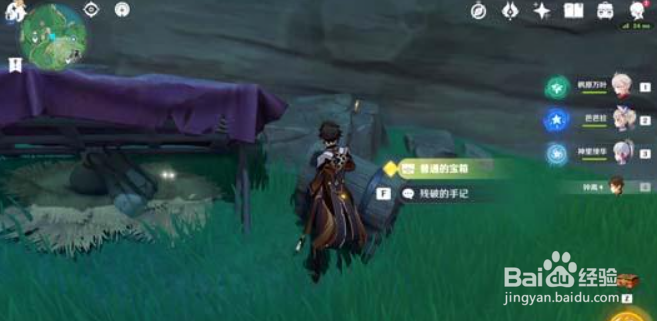 原神特别的御神签任务攻略大全
