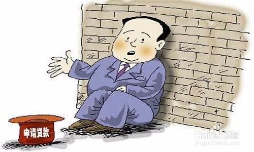 个人银行贷款还不上怎么办