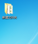 如何修改文件夹的权限
