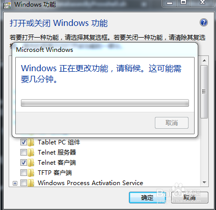 如何在win7/win10系统中打开telnet服务